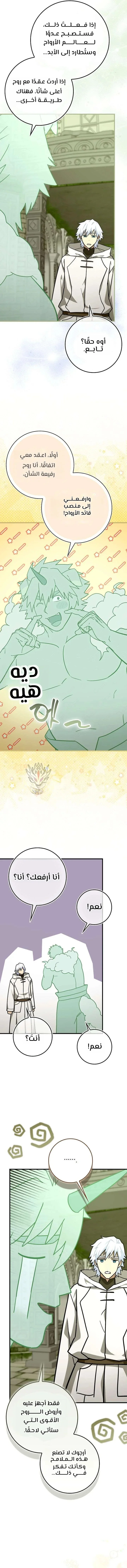 Read A.I Doctor AR Manga Online