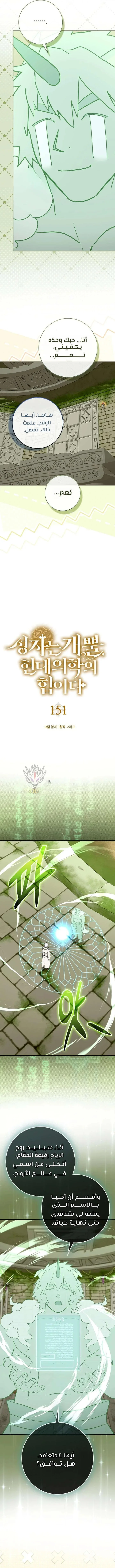 Read A.I Doctor AR Manga Online