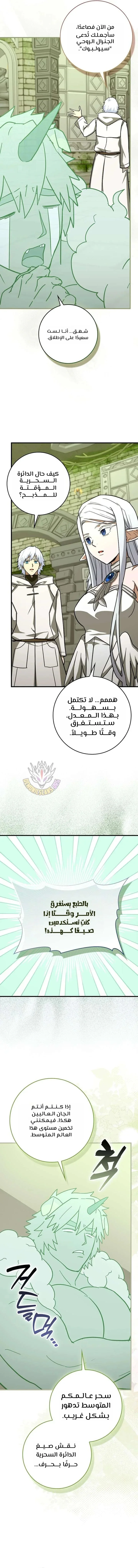 Read A.I Doctor AR Manga Online