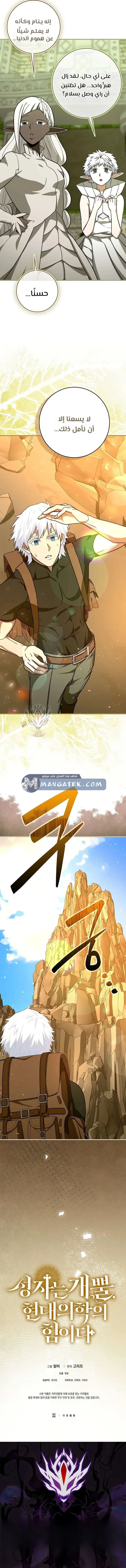 Read A.I Doctor AR Manga Online
