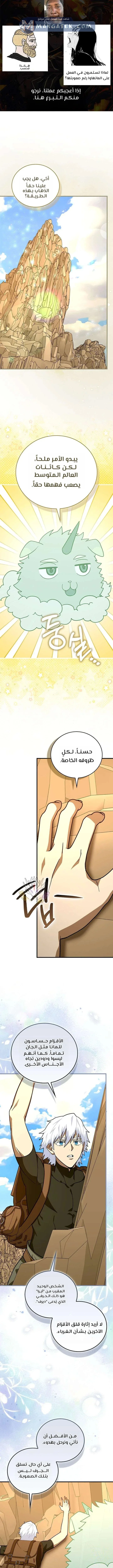 Read A.I Doctor AR Manga Online
