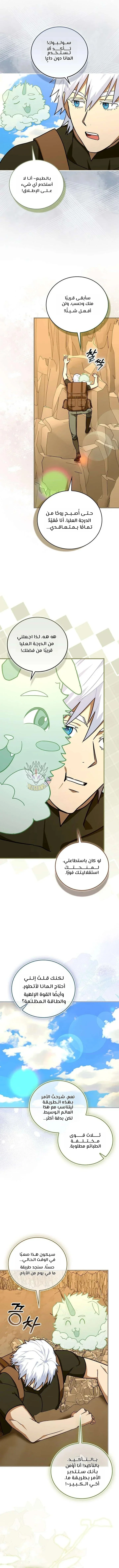 Read A.I Doctor AR Manga Online
