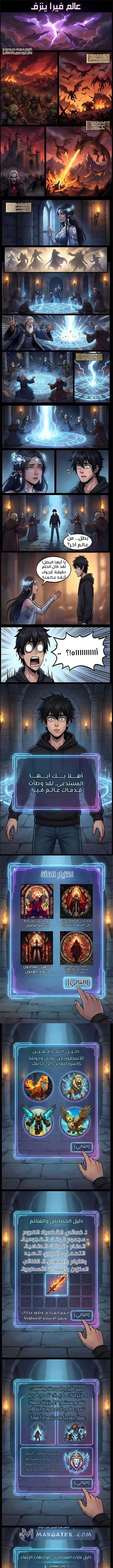 Read A.I Doctor AR Manga Online