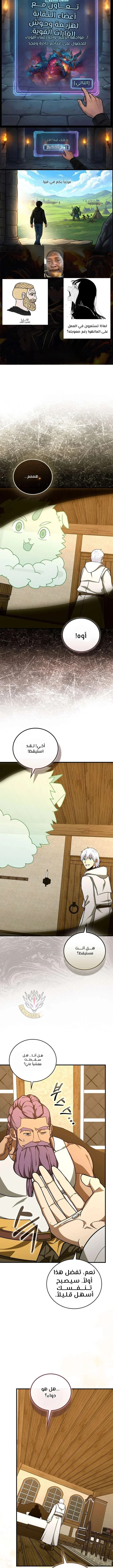 Read A.I Doctor AR Manga Online