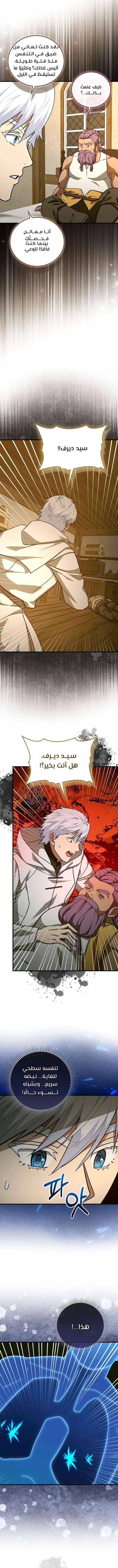 Read A.I Doctor AR Manga Online