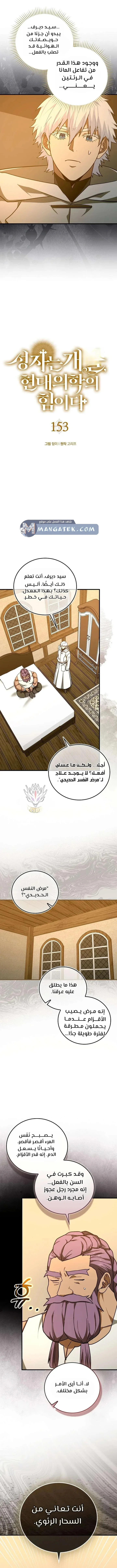 Read A.I Doctor AR Manga Online