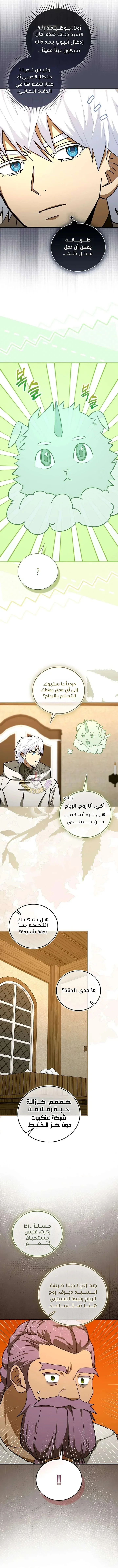 Read A.I Doctor AR Manga Online