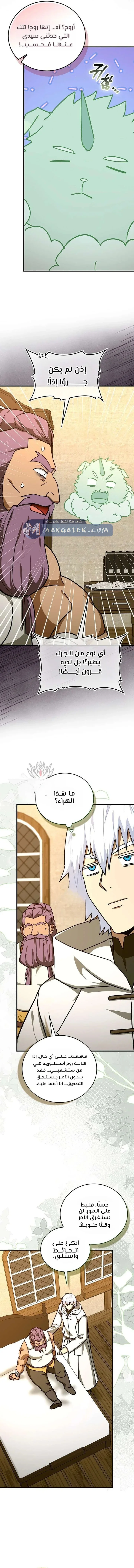 Read A.I Doctor AR Manga Online