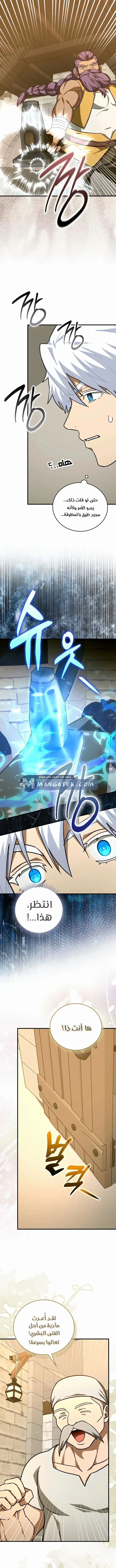 Read A.I Doctor AR Manga Online
