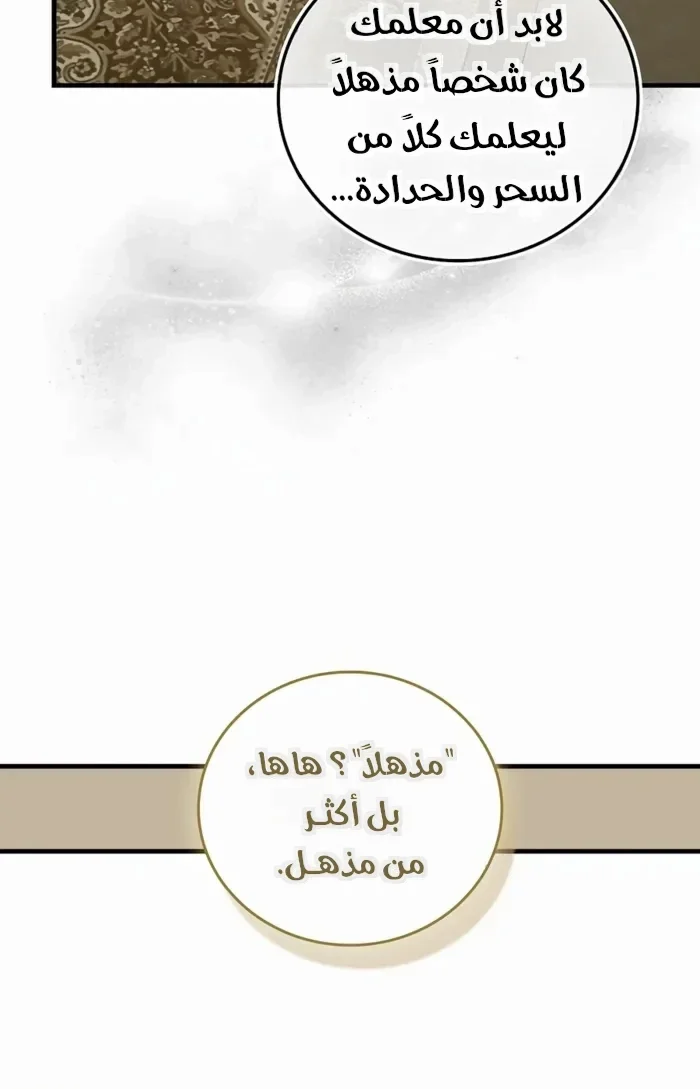 Read A.I Doctor AR Manga Online