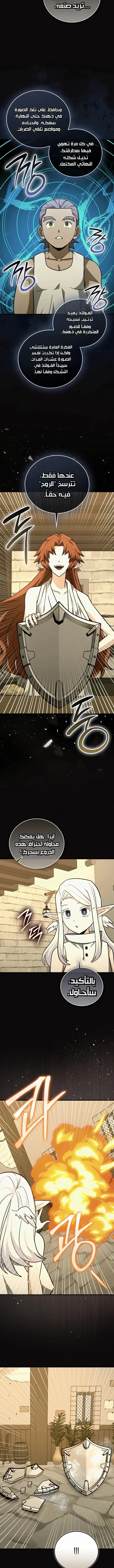 Read A.I Doctor AR Manga Online