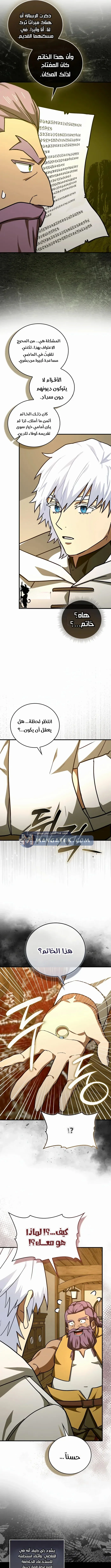 Read A.I Doctor AR Manga Online