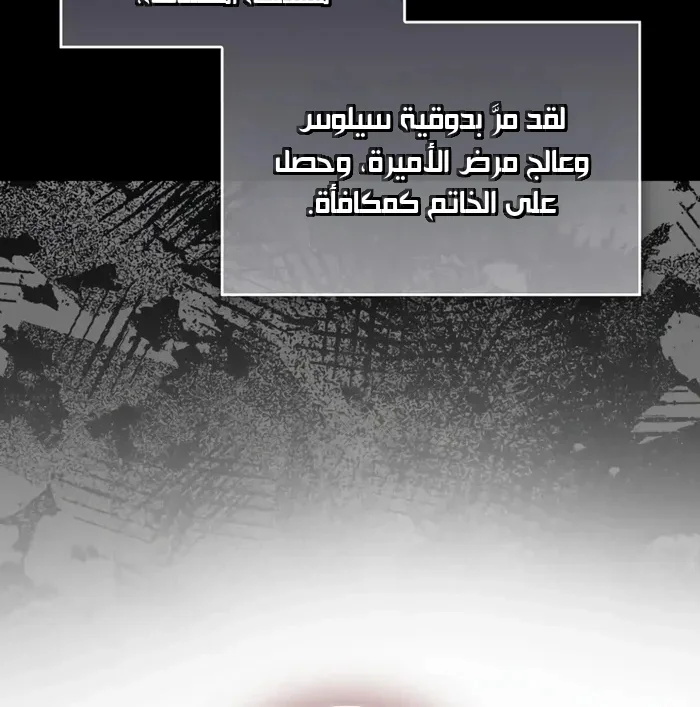 Read A.I Doctor AR Manga Online