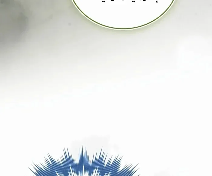Read A.I Doctor AR Manga Online