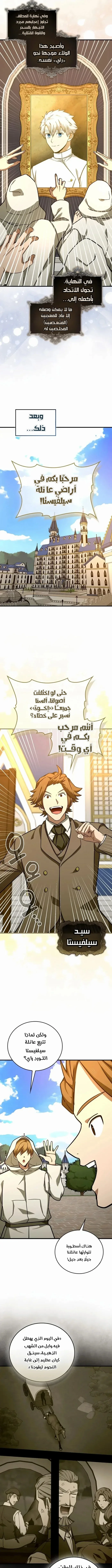 Read A.I Doctor AR Manga Online