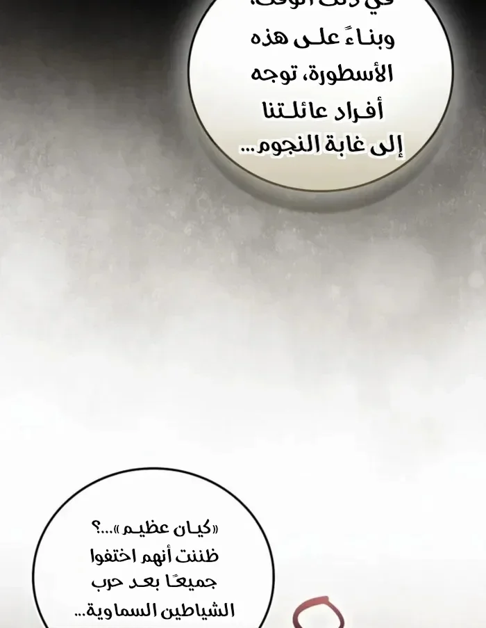 Read A.I Doctor AR Manga Online