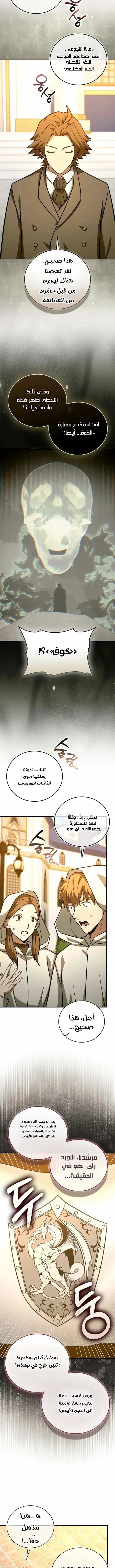 Read A.I Doctor AR Manga Online