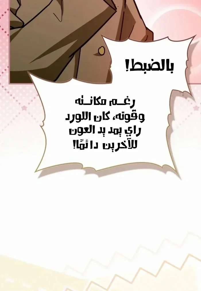 Read A.I Doctor AR Manga Online