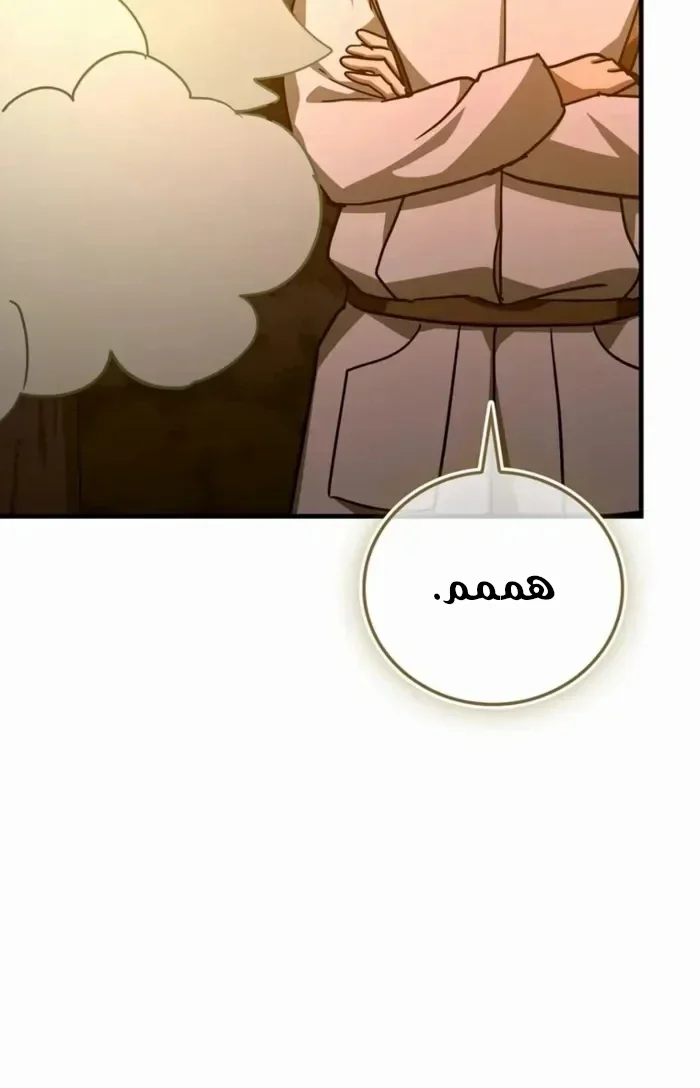 Read A.I Doctor AR Manga Online