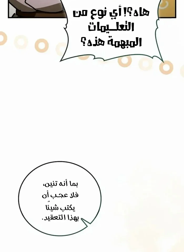 Read A.I Doctor AR Manga Online