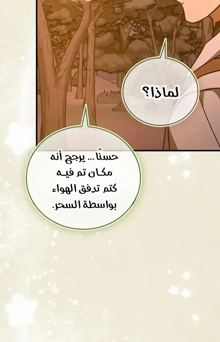 Read A.I Doctor AR Manga Online