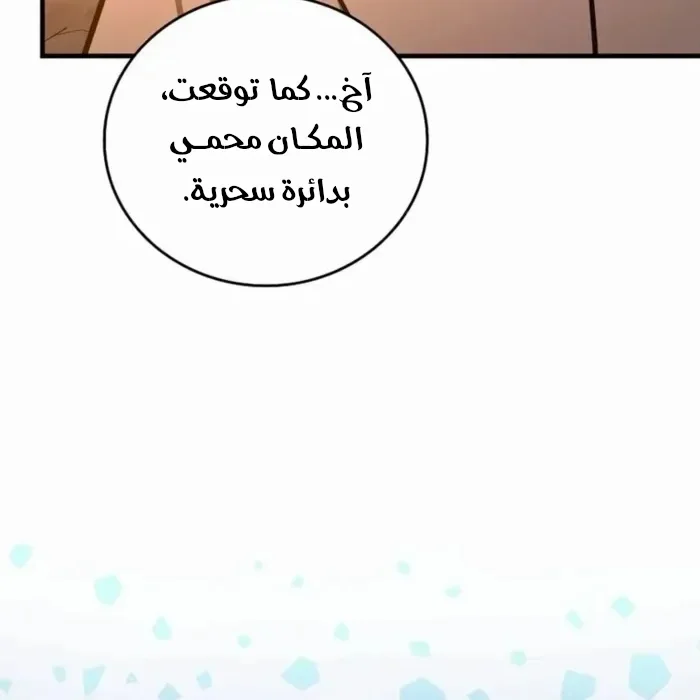 Read A.I Doctor AR Manga Online