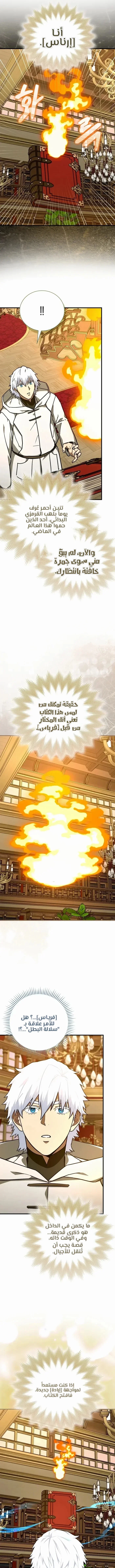 Read A.I Doctor AR Manga Online