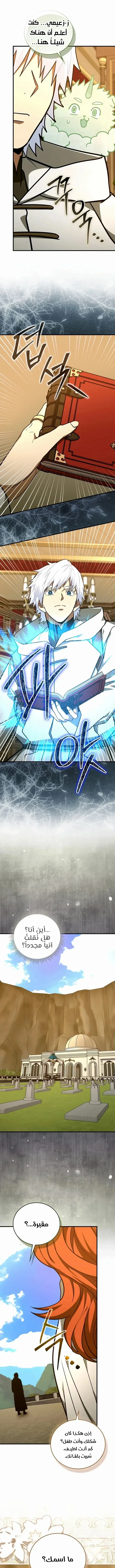 Read A.I Doctor AR Manga Online