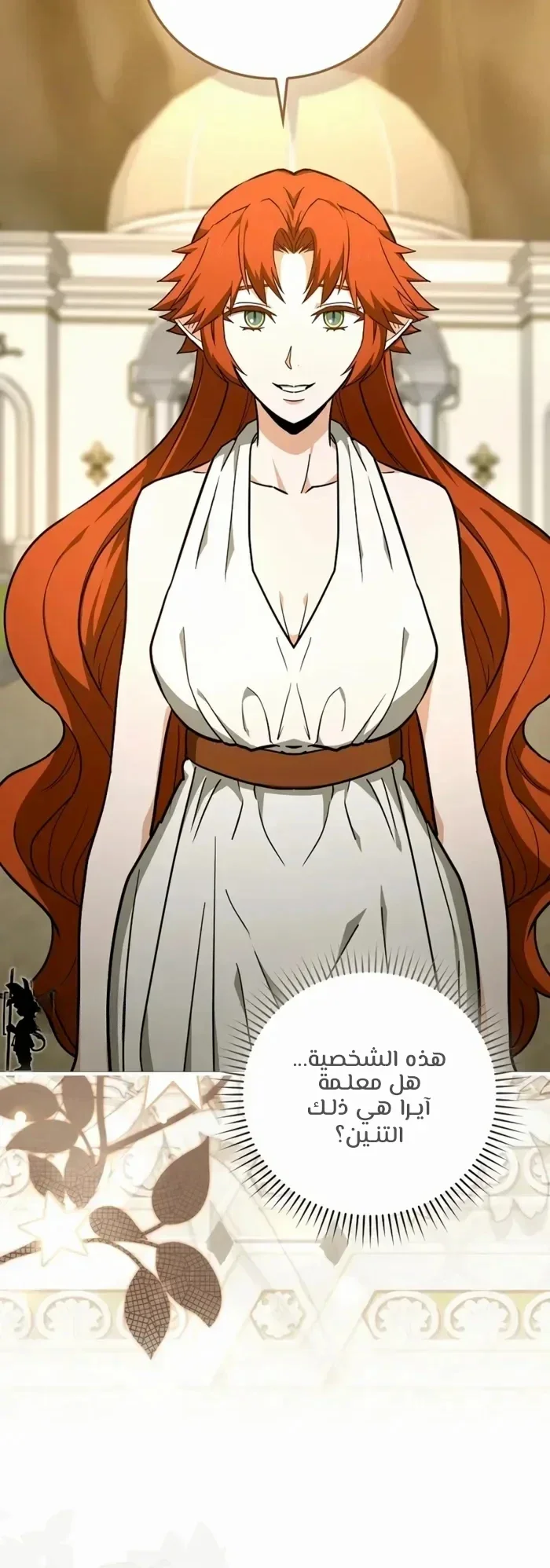 Read A.I Doctor AR Manga Online