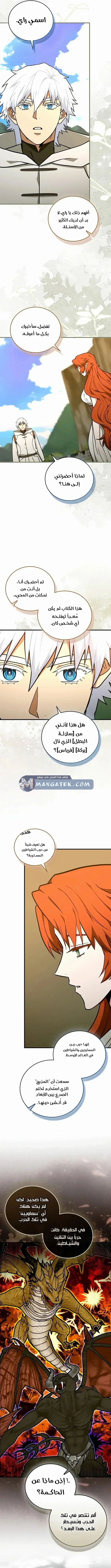 Read A.I Doctor AR Manga Online