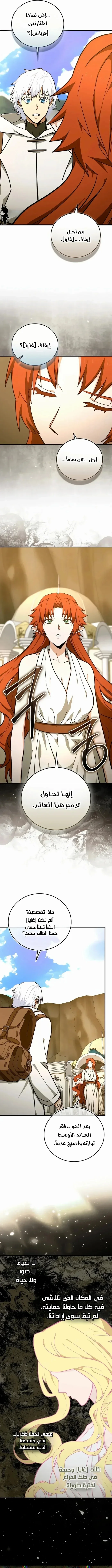 Read A.I Doctor AR Manga Online