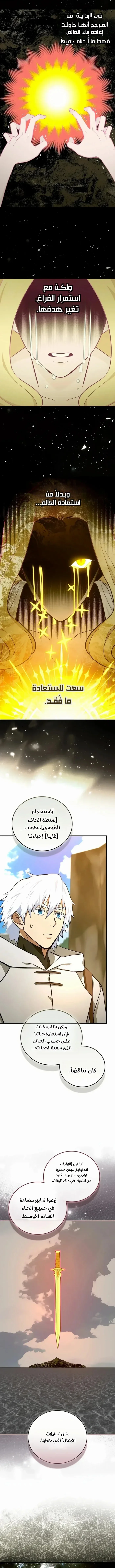 Read A.I Doctor AR Manga Online