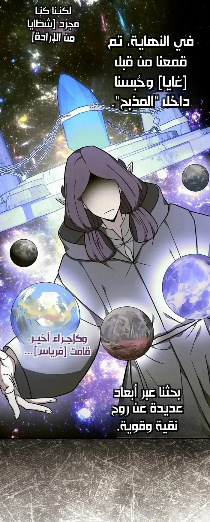 Read A.I Doctor AR Manga Online