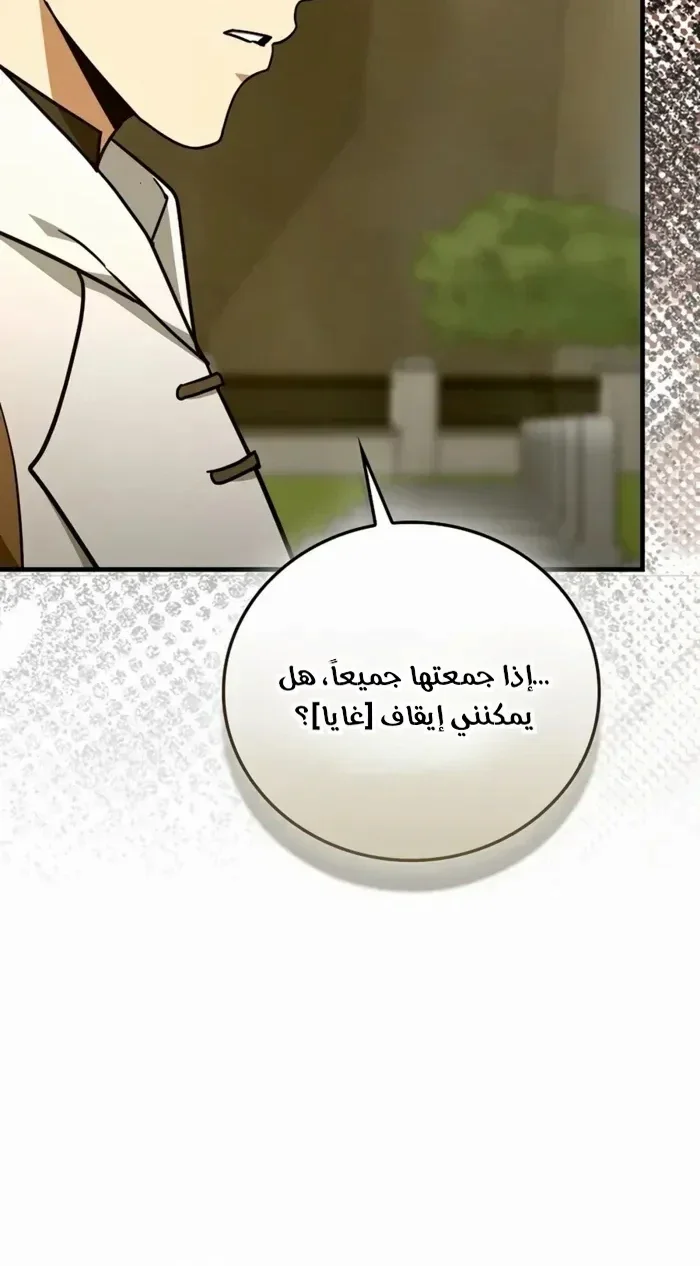 Read A.I Doctor AR Manga Online