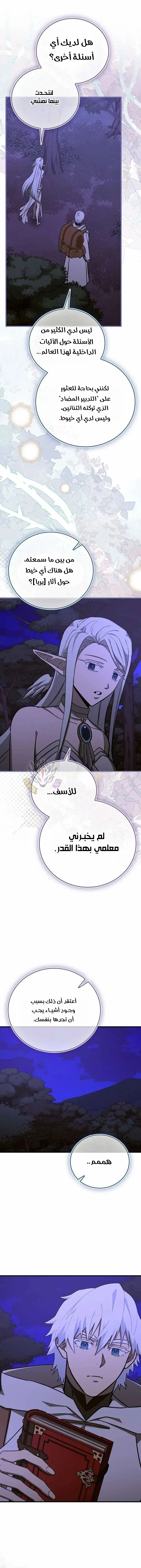 Read A.I Doctor AR Manga Online