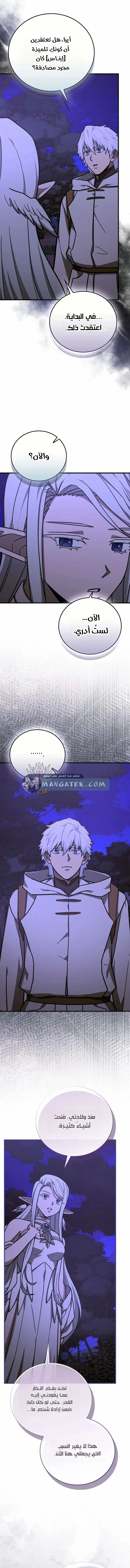 Read A.I Doctor AR Manga Online