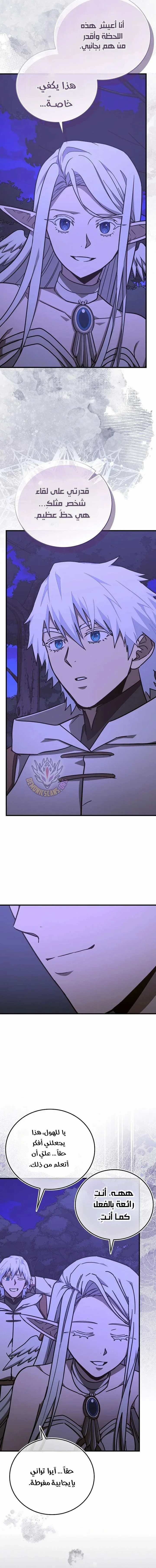 Read A.I Doctor AR Manga Online