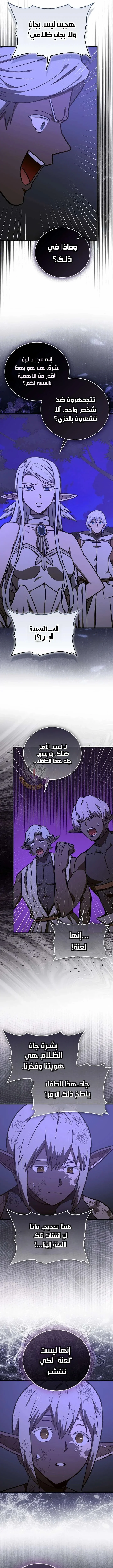 Read A.I Doctor AR Manga Online