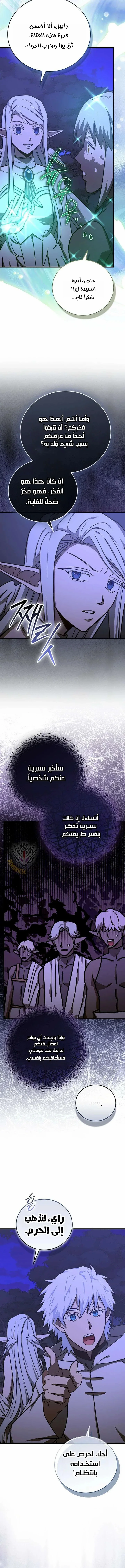 Read A.I Doctor AR Manga Online