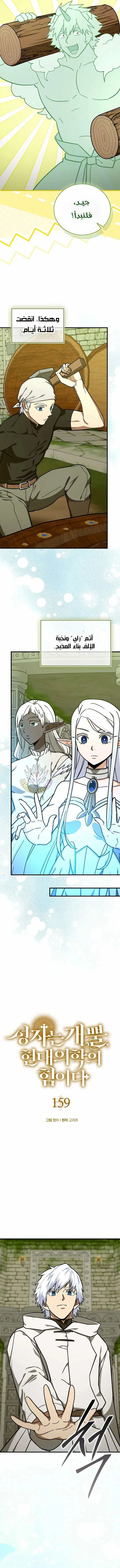 Read A.I Doctor AR Manga Online