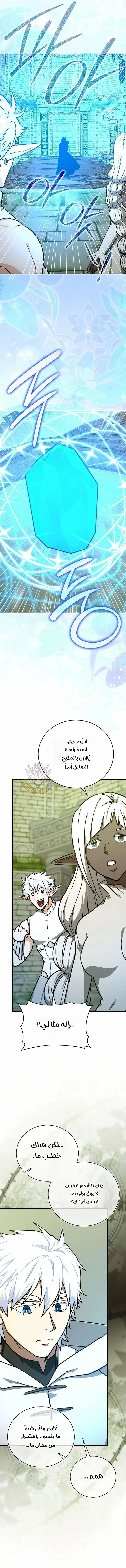 Read A.I Doctor AR Manga Online