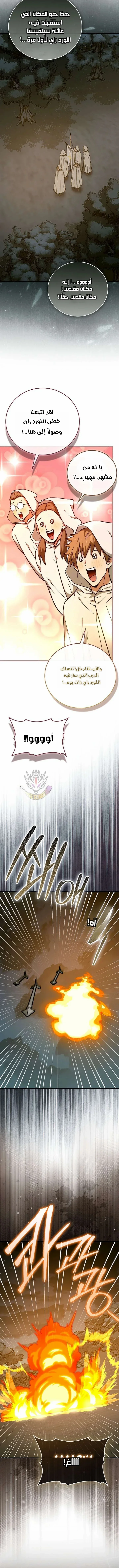 Read A.I Doctor AR Manga Online