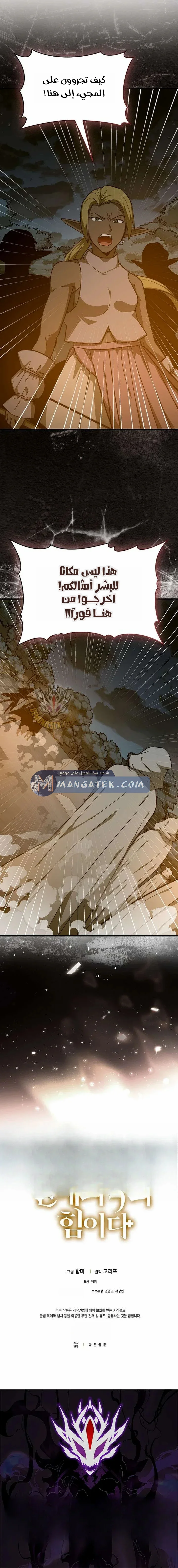 Read A.I Doctor AR Manga Online