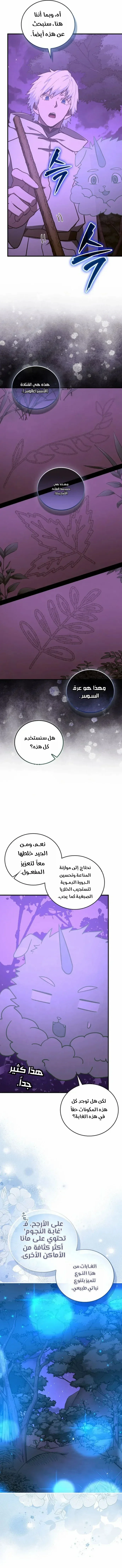 Read A.I Doctor AR Manga Online