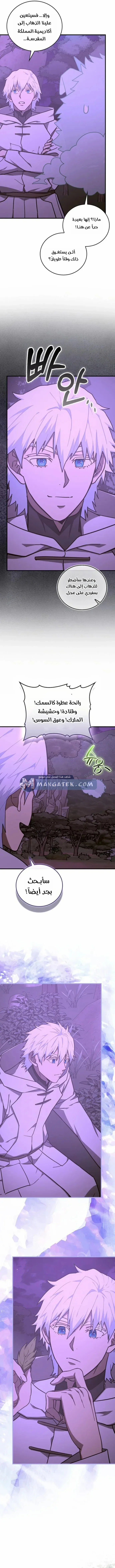Read A.I Doctor AR Manga Online