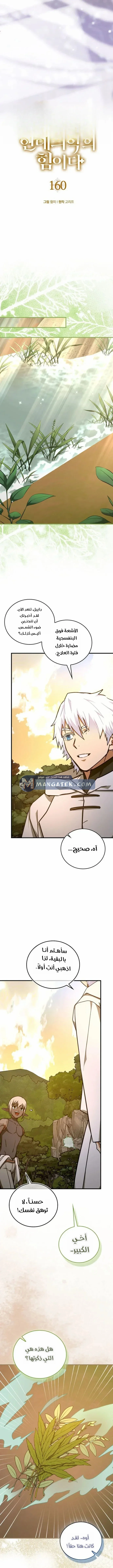 Read A.I Doctor AR Manga Online