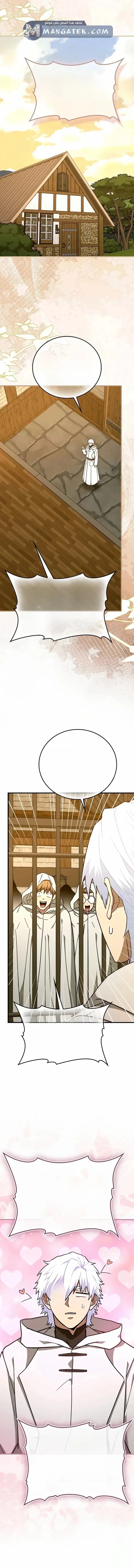 Read A.I Doctor AR Manga Online