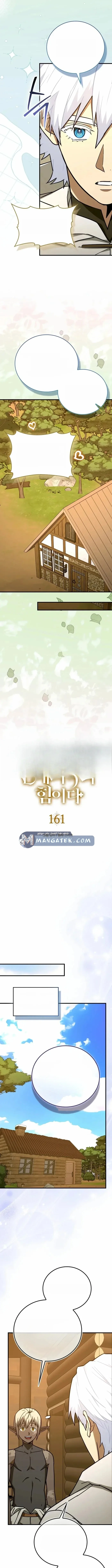 Read A.I Doctor AR Manga Online