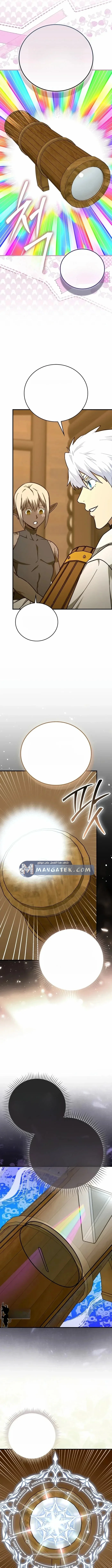 Read A.I Doctor AR Manga Online