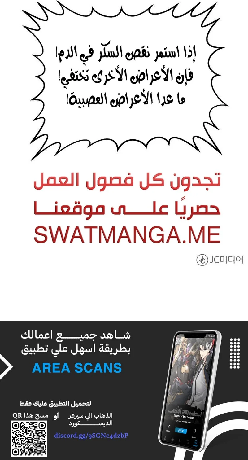 Read A.I Doctor AR Manga Online